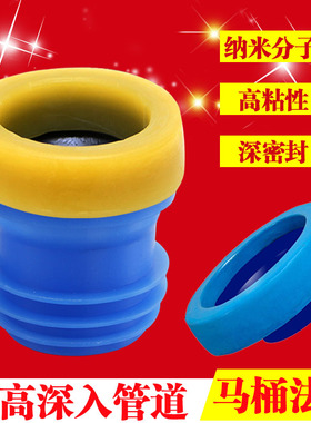 马桶密封圈加厚法兰通用加高加长下水防臭圈坐便器底座马桶法兰条