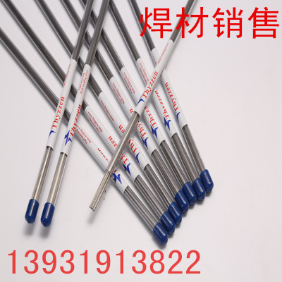 意大利Trader 5356 4043 7075铝镁激光焊丝6061铝硅模具焊丝