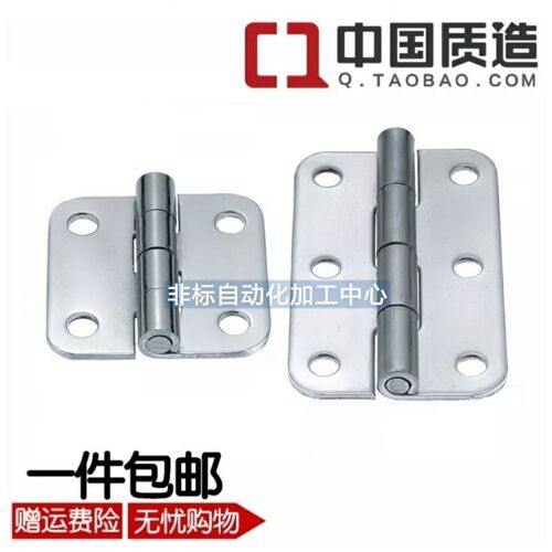 SHHPS5/6/8/845-2/3 MISUMI米思米不锈钢圆孔型蝶形铰链SHHPSD5-2