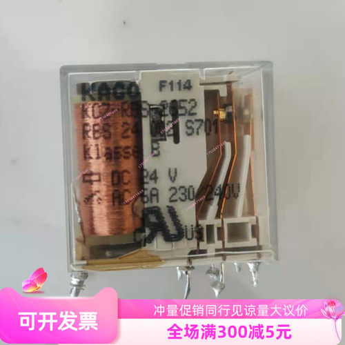 正品KACO安全继电器 KOZ-RBS-2652 DC24V 8脚 6A  全新电梯配件