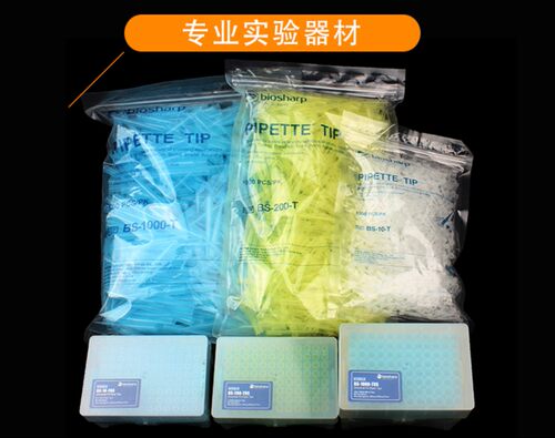 10ul 100ul 200ul 1000ul 5000ul 10ml  pipette tips