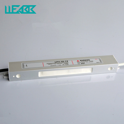 LPV-30 防水开关电源AC220V110V转DC 12V 24V 变压器 30W