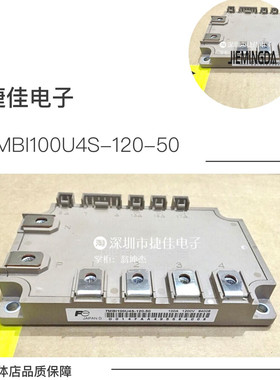 7MBI100U4S-120-50 7MBI75U4S-120-50 7MBI75U4E-120-50 100U4E
