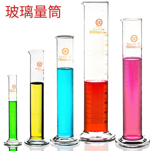 玻璃量筒5/10/25/50/100ml 带刻度 液体量取工具好帮手精确测量