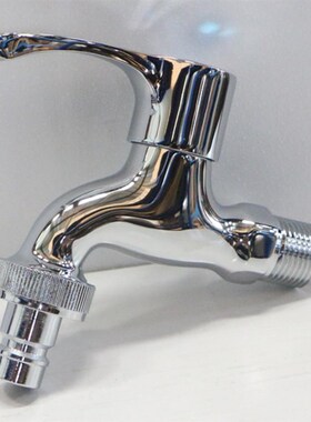 埃美柯洗衣机龙头XL106A铜滚筒4分6分通用型洗碗机龙头4分进6分出