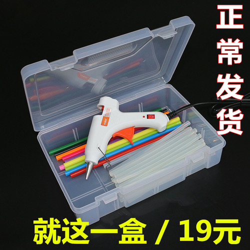 胶枪 热熔胶枪胶棒热熔枪家用手工制作儿童幼儿园胶棒电热小胶抢