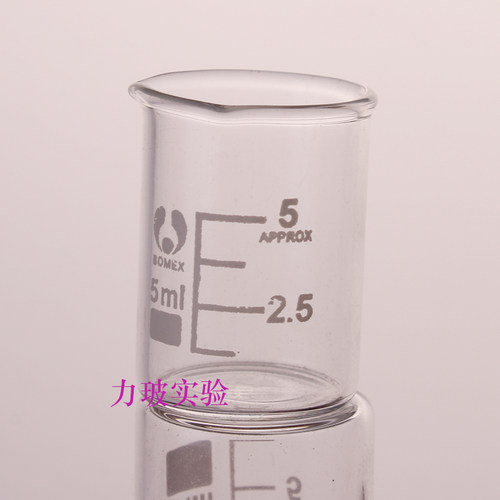 玻璃烧杯 5ML10ML25ML 加厚低型烧杯 量杯液体杯 样品杯玻璃杯