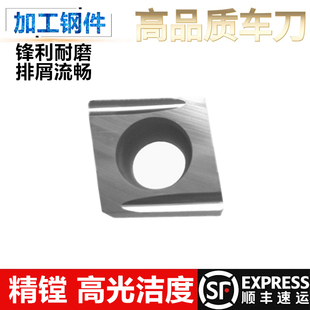 数控陶瓷刀片CCGT09T304L-U开槽精车菱形钢件内孔刀粒加工不锈钢