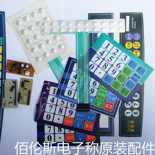 佰伦斯电子秤原装正品配件计数计价秤屏幕按键电源板主板面贴面皮