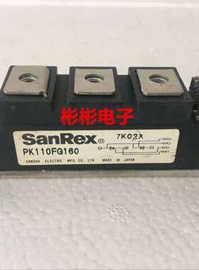 PK110FG160 PK110FQ160 PK110F-160 110F-120 三社拆机可控硅模块