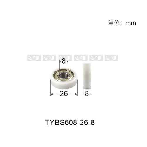 8*26*8轴承包塑滑轮平坦型滑轮滚轮子608zz厂家直销内径8门窗轮