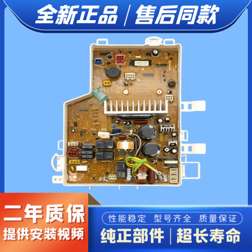 适用创维滚筒洗衣机电脑板XQG70-1201S主板XQG70-F1128BS控制主版