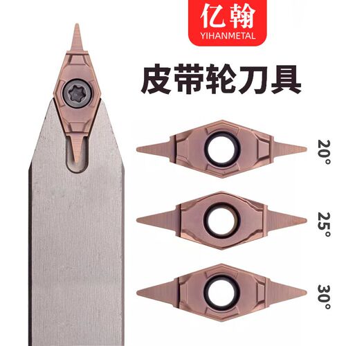 20/25/30/40度皮带轮刀片油封槽刀杆轴承密封圈钢件不锈钢铸铁
