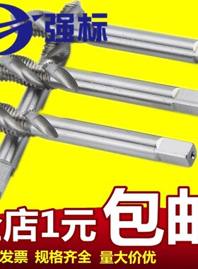 螺套专用丝锥 专用丝锥 丝攻螺旋丝锥  直槽丝锥 M2M3M4M5M68