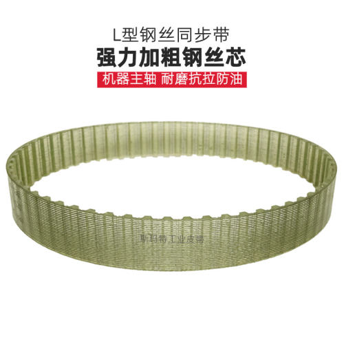 聚氨酯同步带203L 210L 225L 240L 248L 255L 259L 270L 285L钢丝