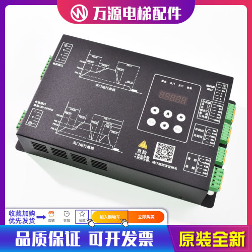 蒂森电梯配件蒂森电梯K200门机控制器蒂森BG101-S20P4A控制器全新