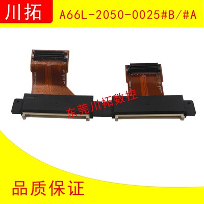 全新原装正品FANUC系统CF卡插槽A66L-2050-0025#B/#A缺货中