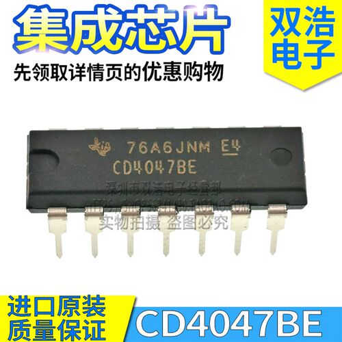 CD4047BE/4052/4011/4017/4049/4046/4022/4026BE 全新原装 DIP14