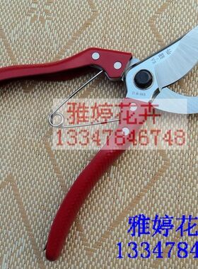 良品台湾仙鹤V3果树剪刀整枝剪花剪子园林剪刀修枝剪包邮果枝剪