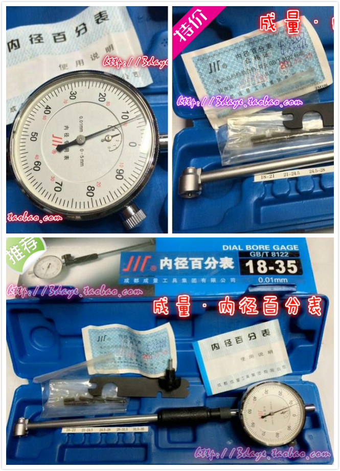 正宗成量内径百分表/指示表6-1010-1818-35-50-160100-250-450