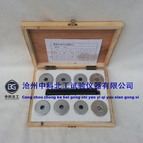 斯太尔O1/O2气门座铰刀磨轮WD潍柴615气门座铰刀磨轮