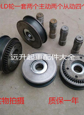 起重机行车400LD大车轮 行车行走轮 400行车轮  厂家直销