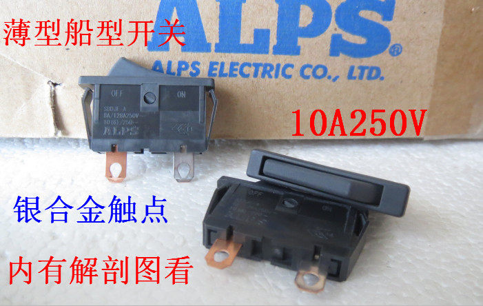 SDDJF-A 原装日本进口ALPS 超薄电源开关 银合金大电流船型开关
