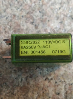 SGR282Z   110VDC   正品继电器
