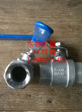 304不锈钢球阀门 二2两片式2pc丝口内螺纹全通径球阀4分球阀 DN50