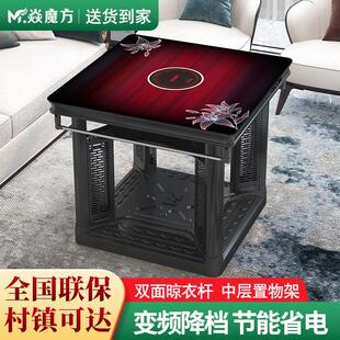 焱魔方多功能电暖桌电烤炉取暖家用电烤火桌子正方形烤火炉取暖桌