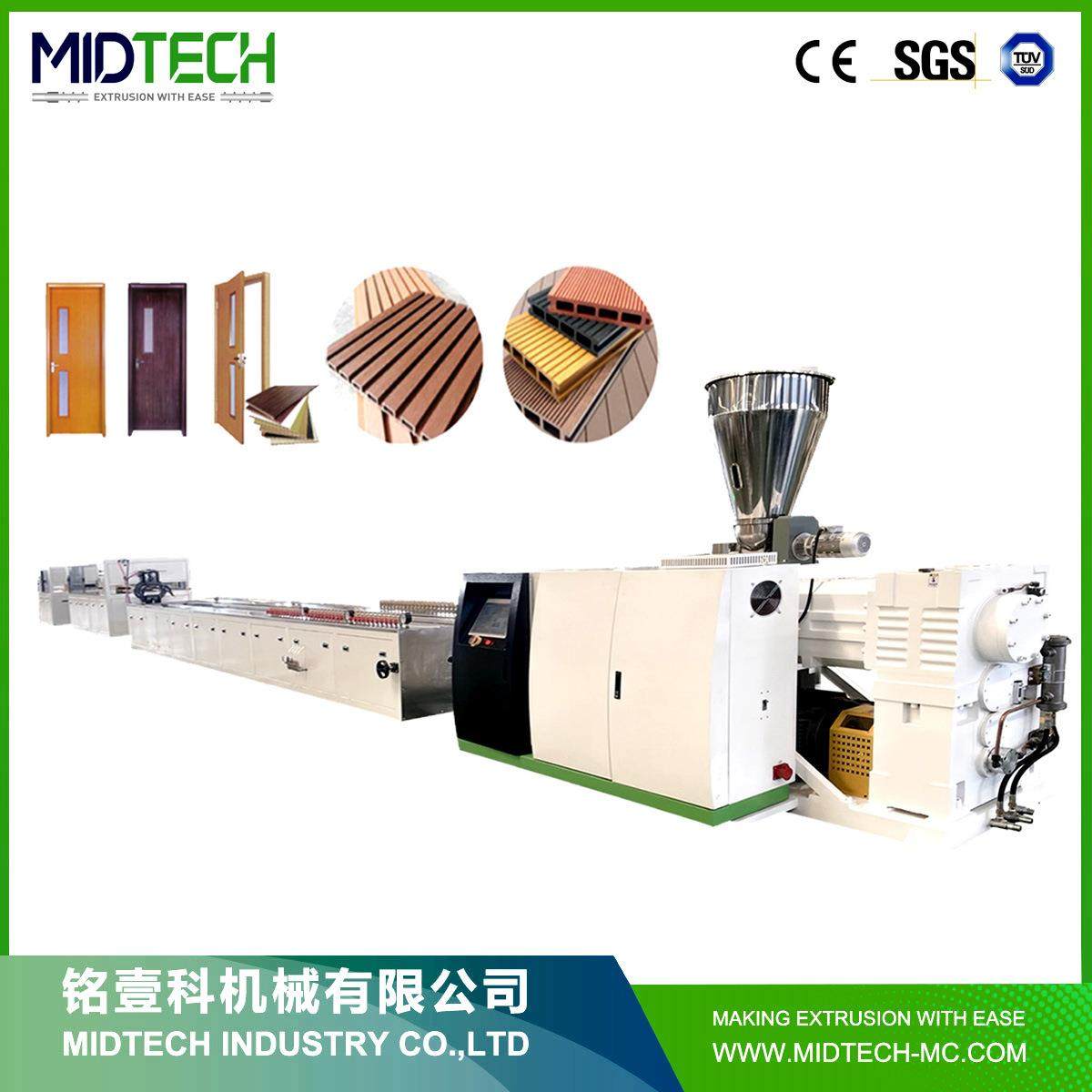 WPC/PVC/PE木塑型材备地板门板型材墙板生产线异设备挤出设备,五金/工具,其他塑料机械,淘宝优惠券,粉丝福利购,淘宝优惠卷