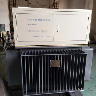 山西隧道工程专用500kva三相油浸式升压增压增流变压器380v变1140