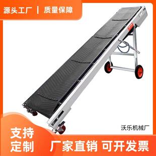 皮带输送机可折叠升降式装车卸货上料神器加厚小型新款皮带输送机