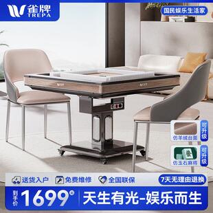 雀牌(王牌系列)静音麻将机全自动家用取暖折叠多功能麻将桌两用