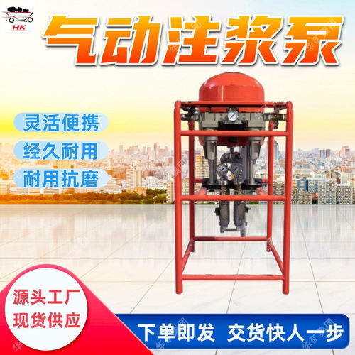 2ZBQS15/10矿用气动注浆泵 经久耐用 耐磨耐腐蚀矿用气动注浆泵