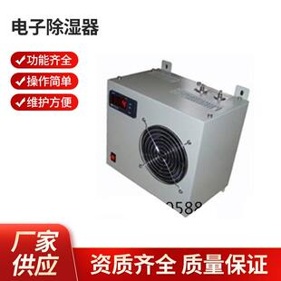 电子除湿器 CEMS冷凝器 单通道冷凝器 厂家供应气体分析仪冷凝器