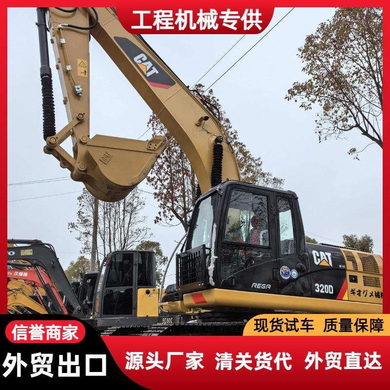 外贸出口原装现货卡特320挖掘机CAT304305320D2L330336D2L挖掘机