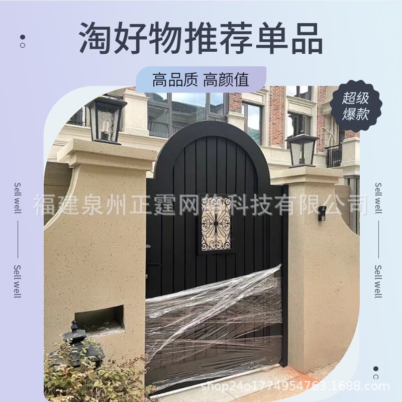 铝艺庭院门花园铁艺院子双开门不锈钢别墅大门防盗定制防盗安全图片