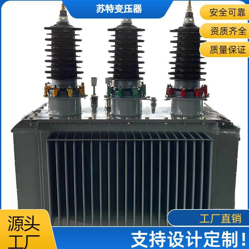 2000KVA-35KV/0.4KV三相油浸式电力变压器绝缘散热厂家设计直销,五金/工具,电力变压器,淘宝优惠券,粉丝福利购,淘宝优惠卷