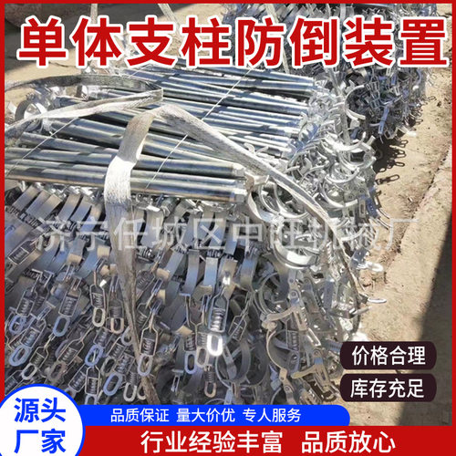 单体支柱防盗装置矿用单体硬连接单体液压支柱硬连接