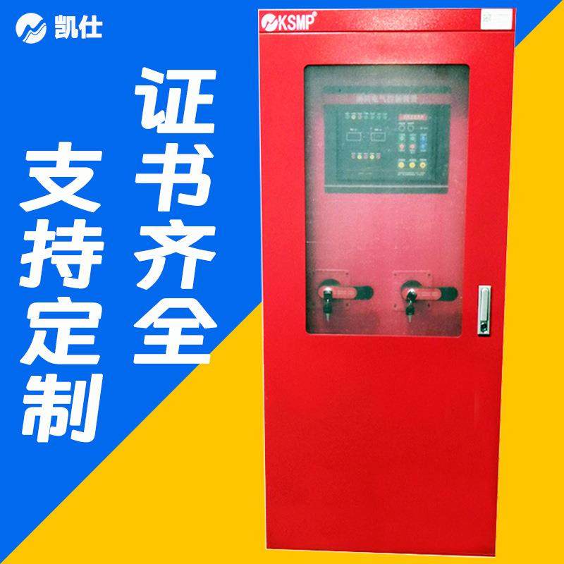 消防水泵控制柜消防联动控制柜一用一备消防控制柜,电子/电工,配电控制柜/控制箱,淘宝优惠券,粉丝福利购,淘宝优惠卷