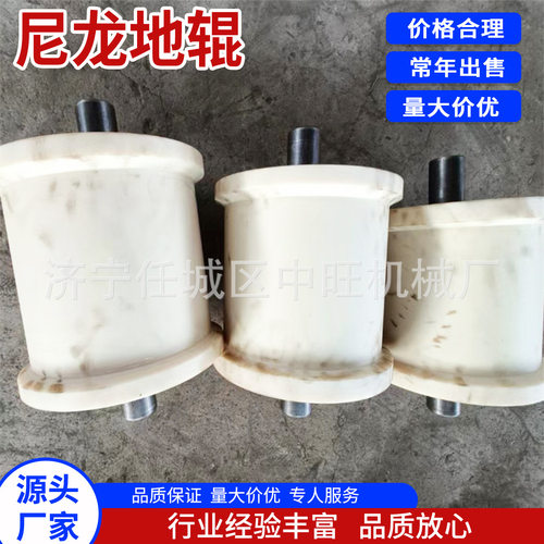 煤矿用耐磨聚尼龙地辊地辊轮尼龙地滚托辊支持加工地棍轮