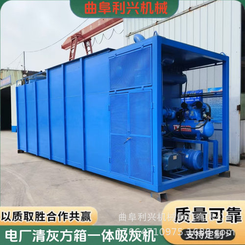 6.5米长电厂粉煤灰吸灰车 移动式方箱一体吸灰机抽灰视频利兴机械