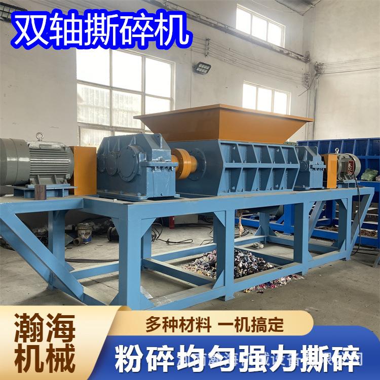 废旧家电家具破碎机 床垫沙发垫撕碎机 大产量生活垃圾撕碎设备