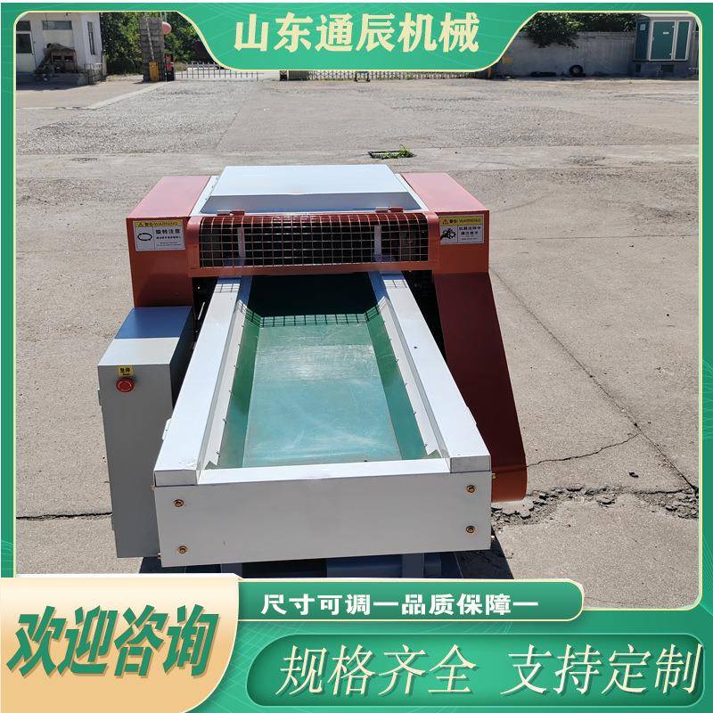 碎布机生产厂家沙发套布料切碎设备床单布草粉碎机筛网可定