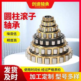 圆柱滚子NJ212ENNJ213EMNJ214EMNJ215EMNJ216EM起重设备轴承