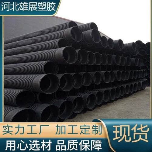 大口径排水排污波纹管DN700/800hdpe双壁波纹管地埋排污管