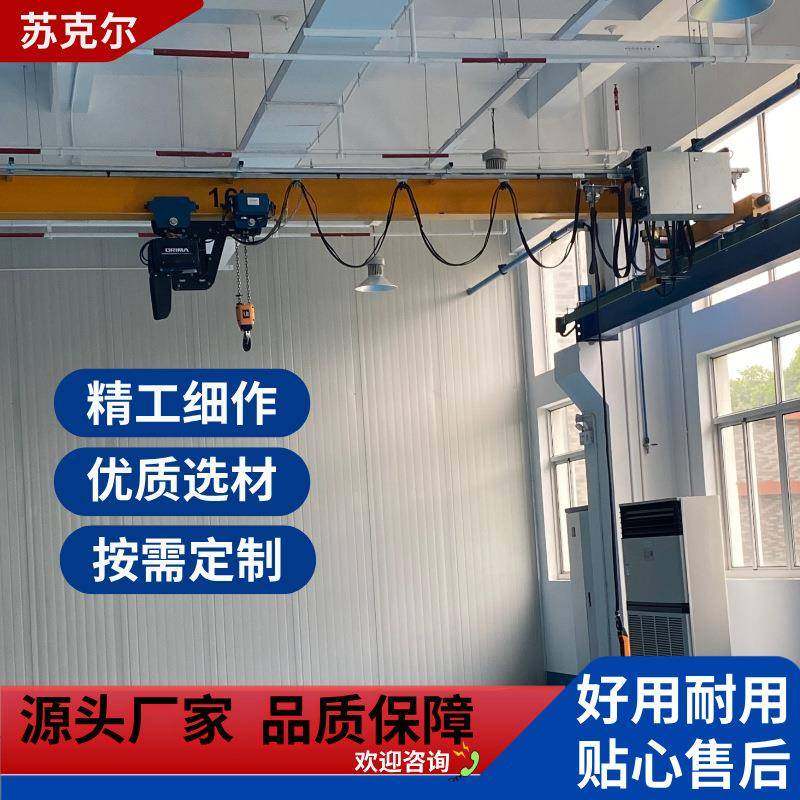 悬挂行车起重机厂房车间双梁单梁天车货物搬运吊机1吨5龙门吊重型,搬运/仓储/物流设备,其他起重搬运设备,淘宝优惠券,粉丝福利购,淘宝优惠卷