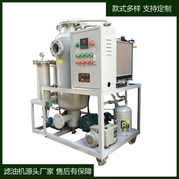 机械机床传动系统润滑油过滤净化脱水破乳化真空滤油机