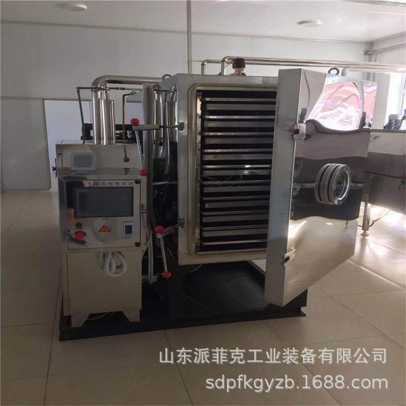 果蔬脆片冻干设备果蔬真空冷冻干燥机,清洗/食品/商业设备,其他食品加工设备,淘宝优惠券,粉丝福利购,淘宝优惠卷